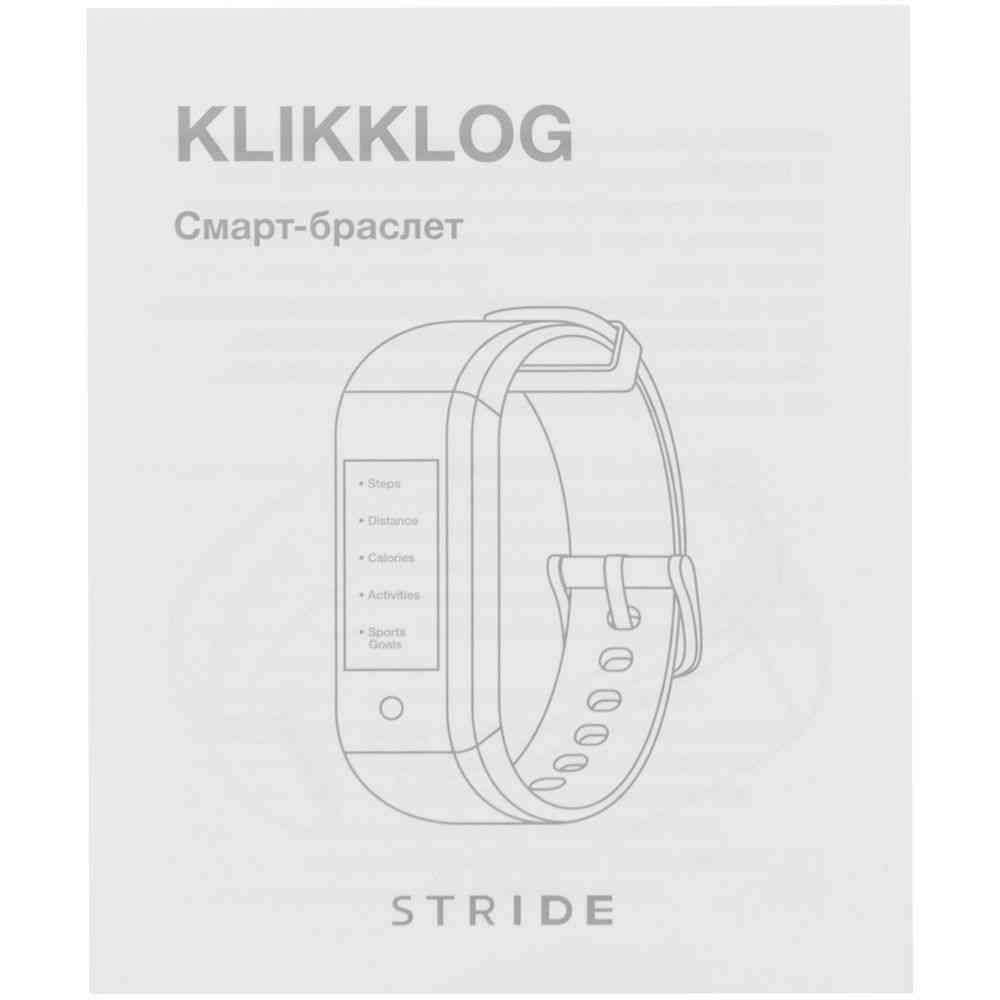 Смарт-браслет Klikklog - 12