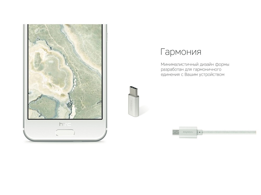 Переходник Type-C Adapter - 6