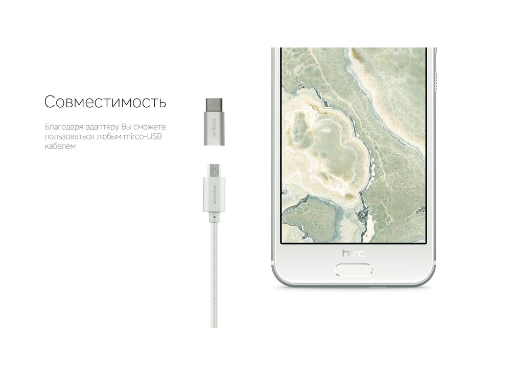 Переходник Type-C Adapter - 7