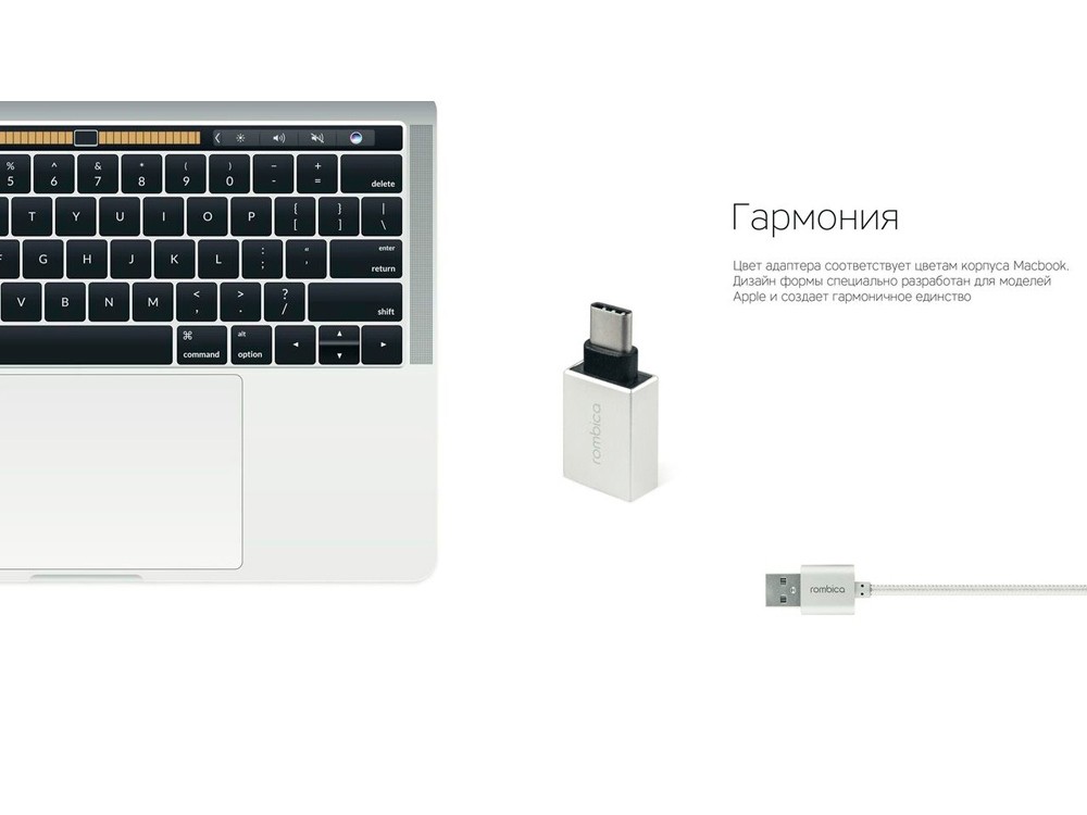 Переходник Type-C Adapter M - 5