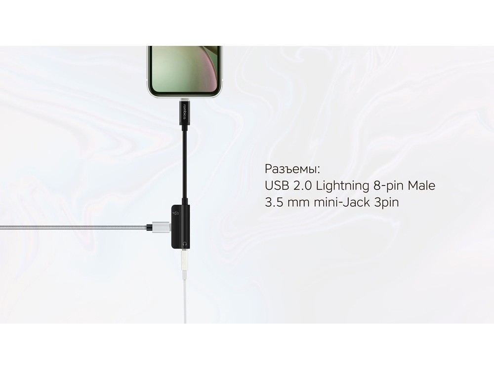Переходник L Adapter 3.5C №3