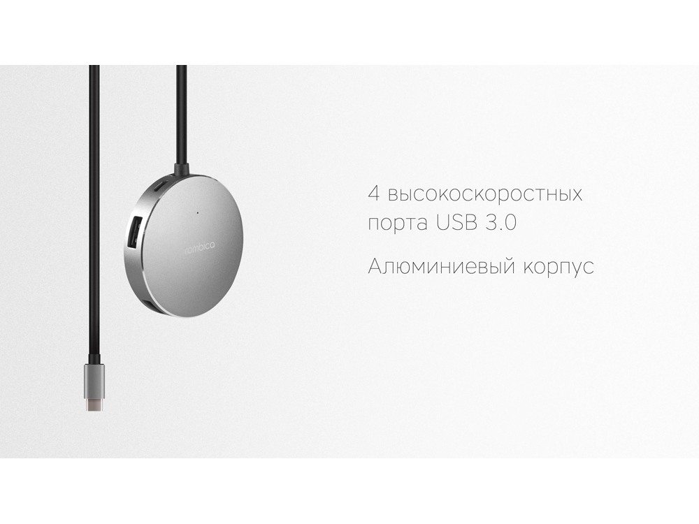 Хаб USB Type-C Hub Metal - 5