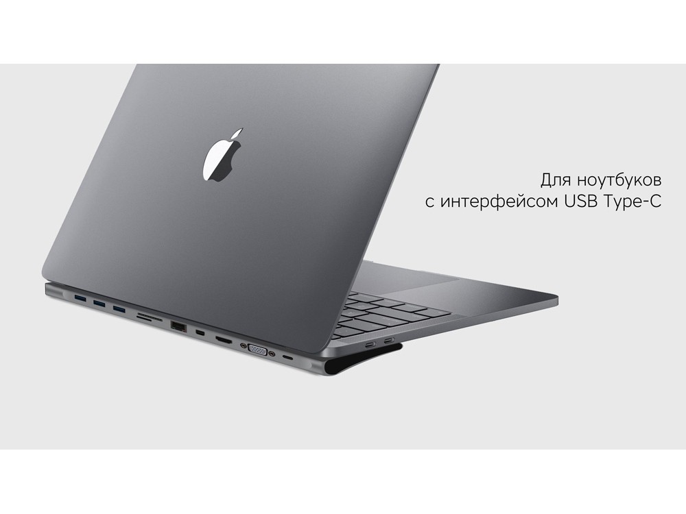 Хаб USB Type-C Station - 3