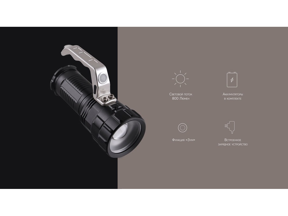Фонарь LED Z5 - 7