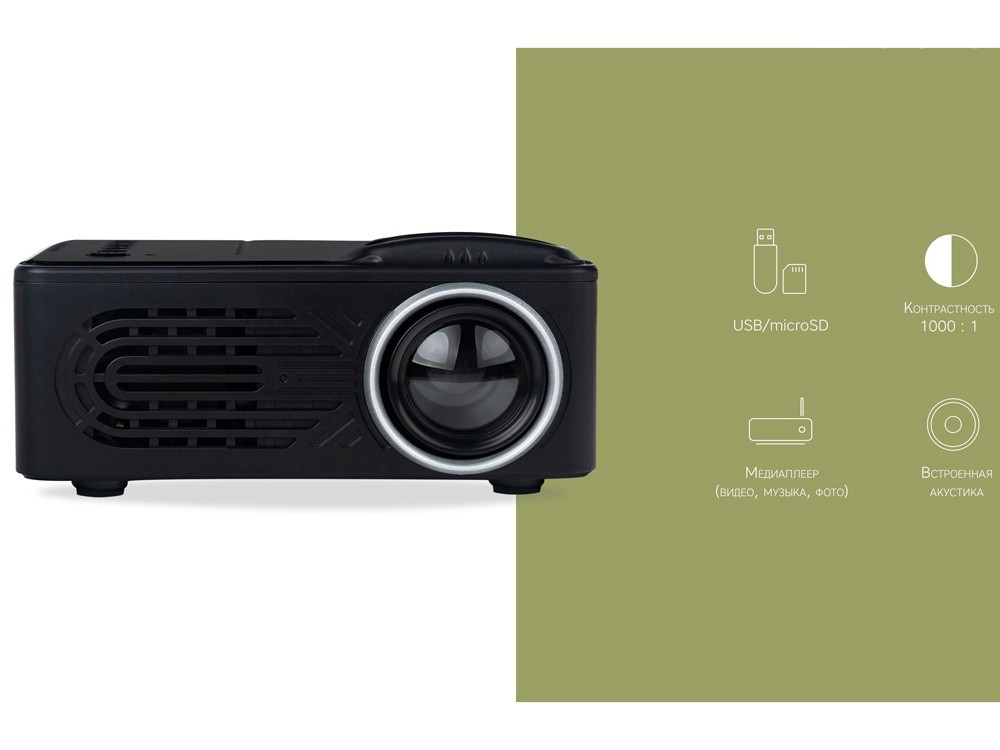 Проектор Ray L300 №7