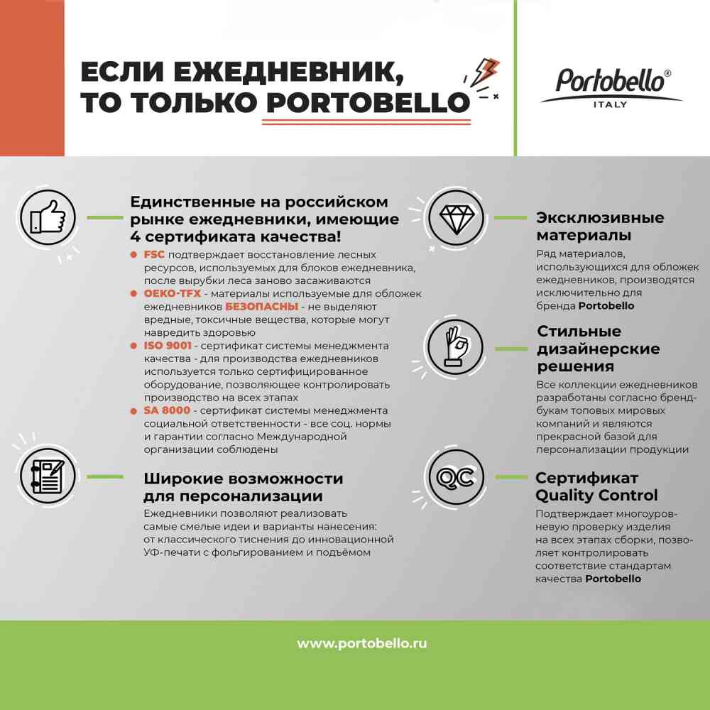 Ежедневник Alpha BtoBook недатированный, красный (без упаковки, без стикера) - 8