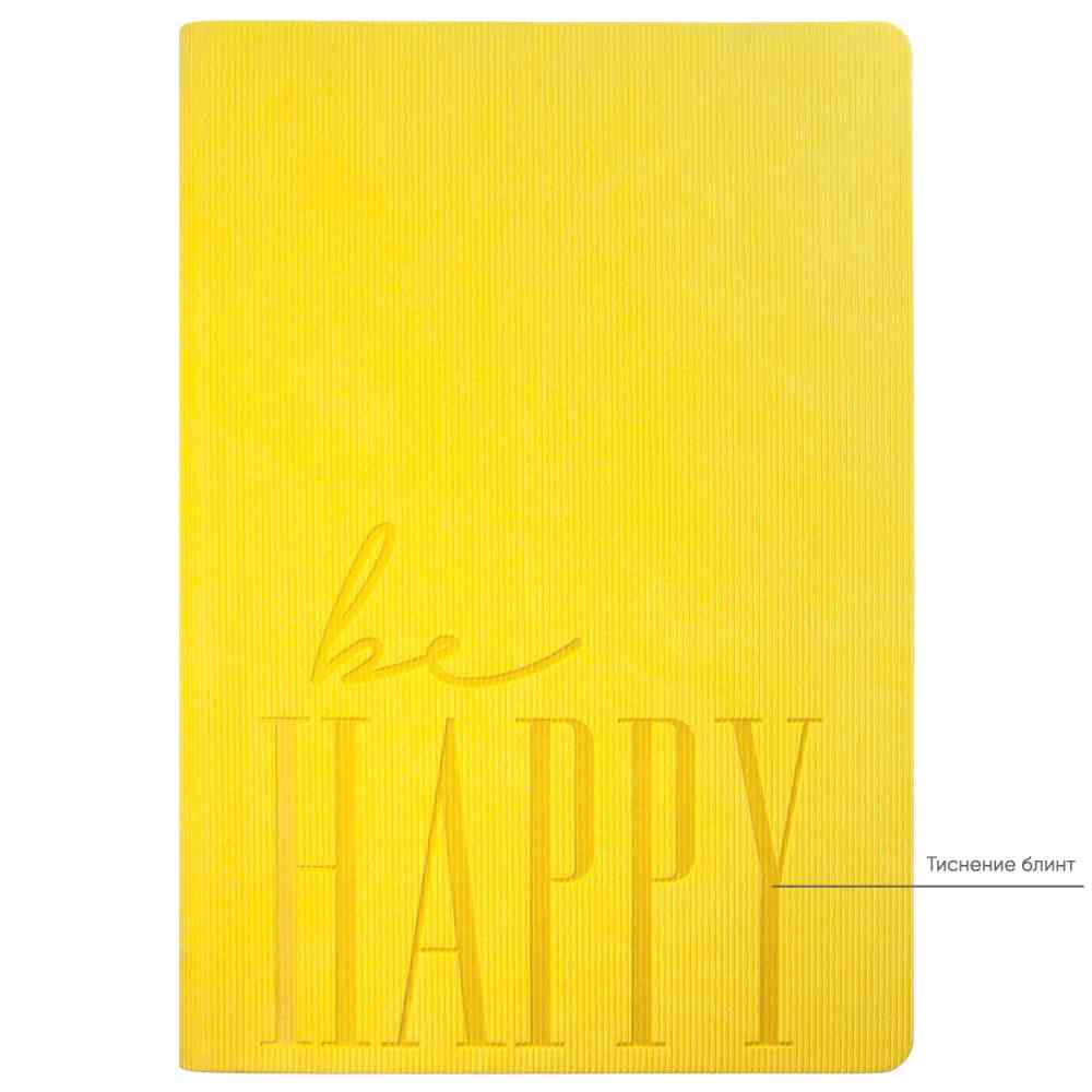 Ежедневник Rain недатированный, желтый (без упаковки, без стикера) - 8