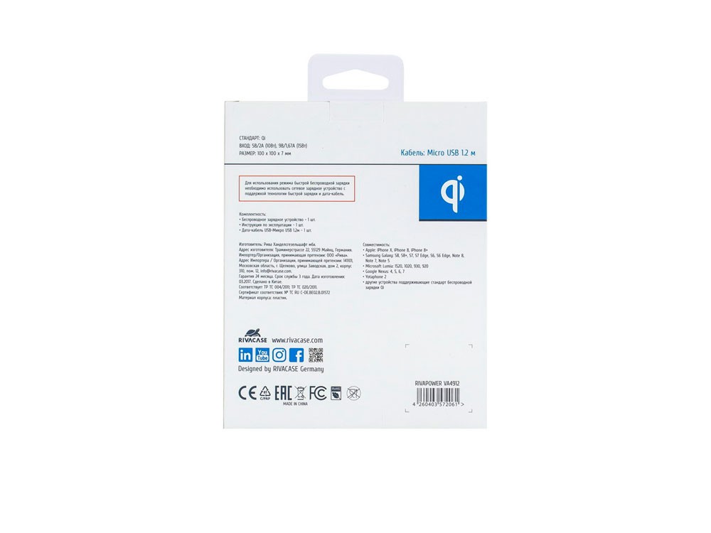 Беспроводное зарядное устройство VA4912, 10 Вт - 5