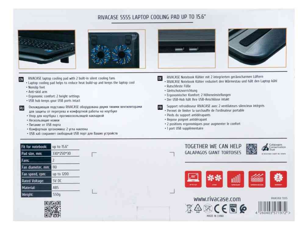 Охлаждающая подставка для ноутбуков до 15,6 - 15