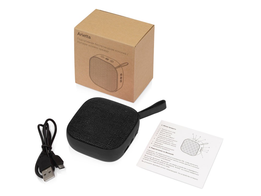 Портативная колонка Arietta - 3