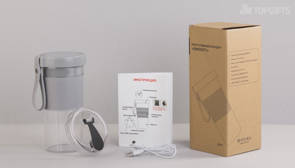 Портативный блендер "Smoozy" - 8