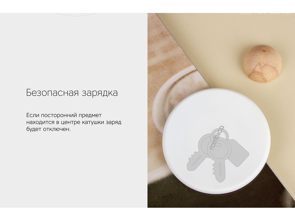 Беспроводное зарядное устройство NEO Q1 Quick - 12