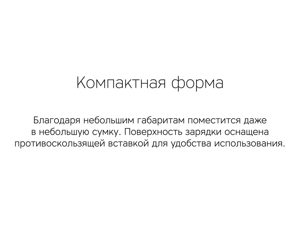 Беспроводное зарядное устройство NEO Q1 Quick - 13