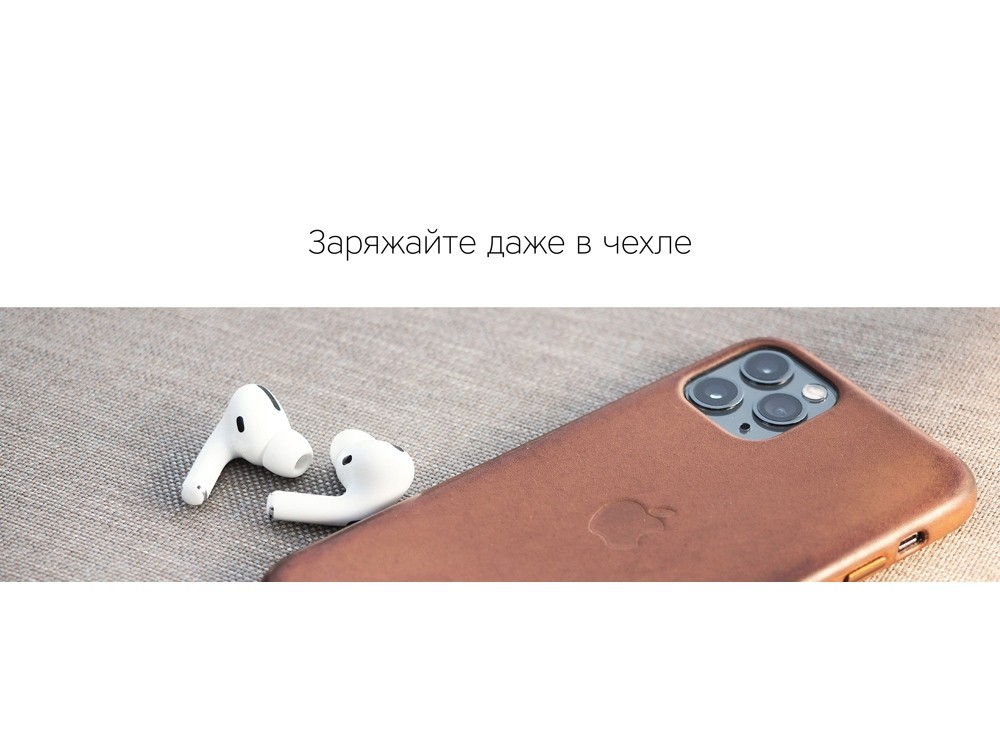 Беспроводное зарядное устройство NEO Q1 Quick - 8