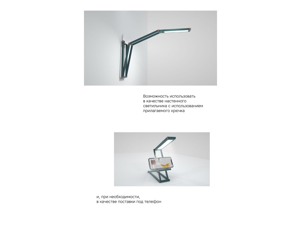 Настольная лампа LED Transform - 12