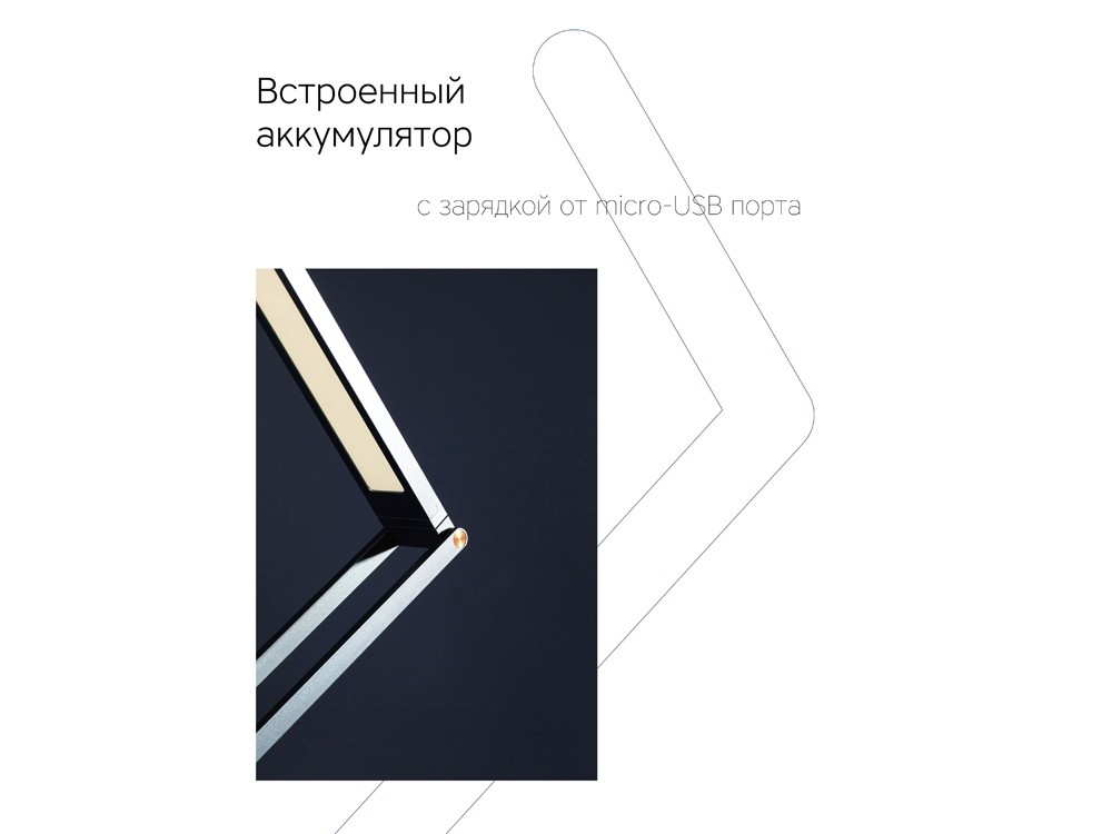 Настольная лампа LED Transform - 8