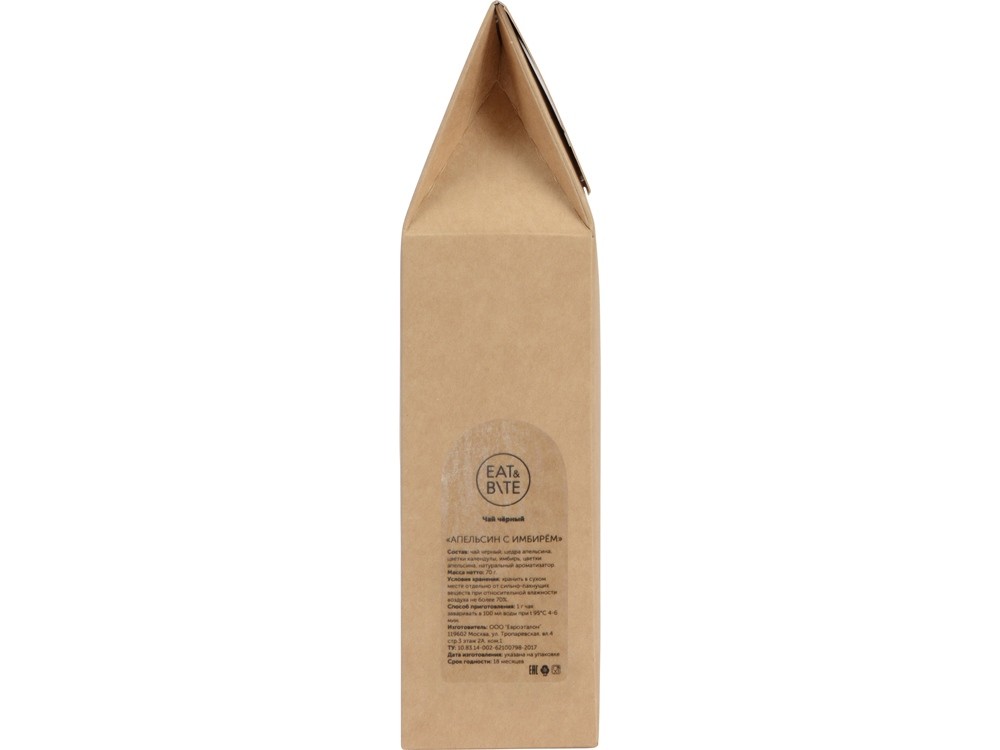 Чай Апельсин с имбирём чёрный, 70 г - 6
