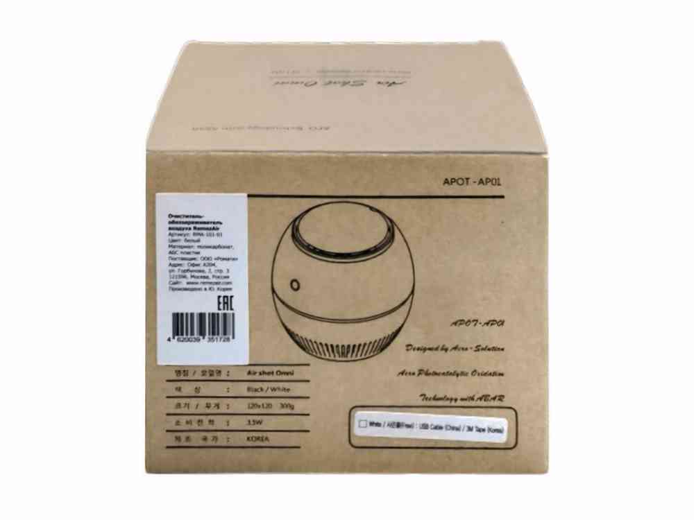 Переносной очиститель, обеззараживатель - 11