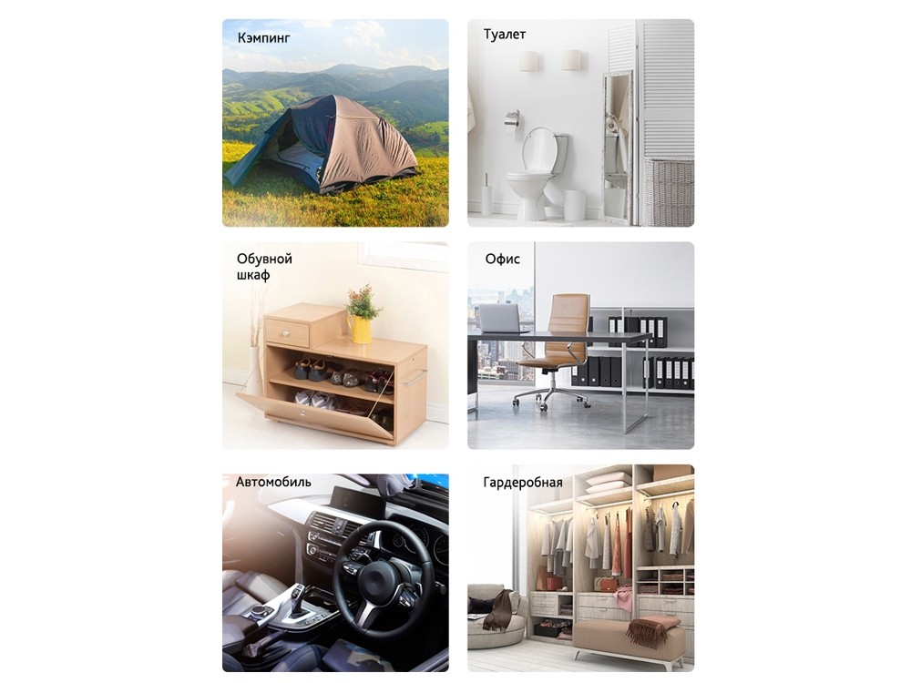 Переносной очиститель, обеззараживатель - 7