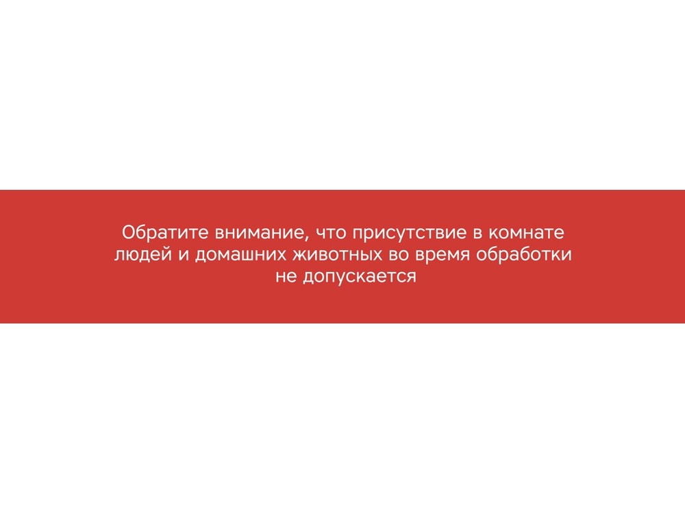 Портативная лампа бактерицидная ультрафиолетовая Sterilizer B1 - 10