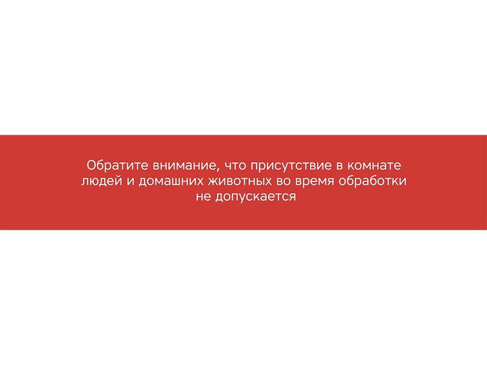 Портативная лампа бактерицидная ультрафиолетовая Sterilizer A2 - 7