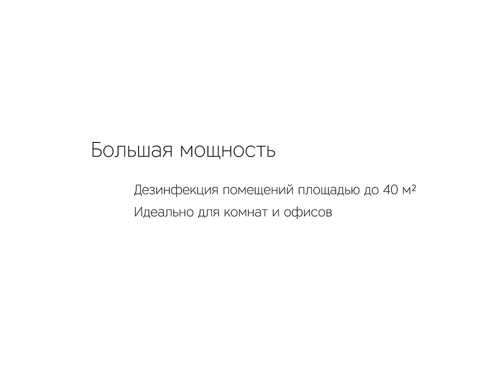 Лампа бактерицидная ультрафиолетовая Sterilizer Z2 - 7