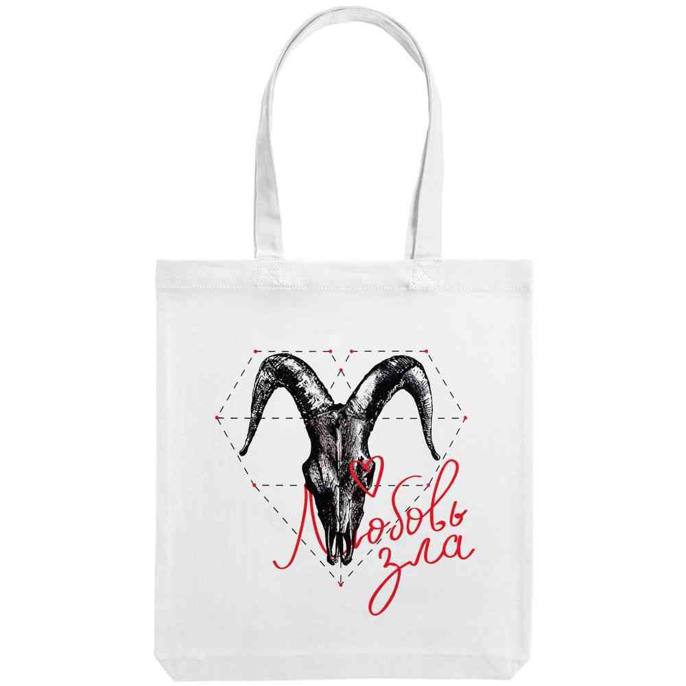 Холщовая сумка &laquo;Любовь зла&raquo;, молочно-белая - 2