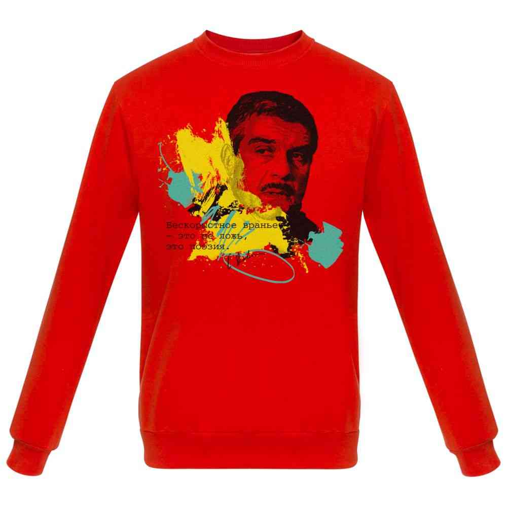 Толстовка «Цитаты. Довлатов. Вранье», красная - 2