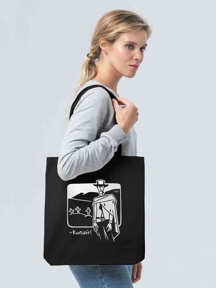 Холщовая сумка «Копай», черная - 3