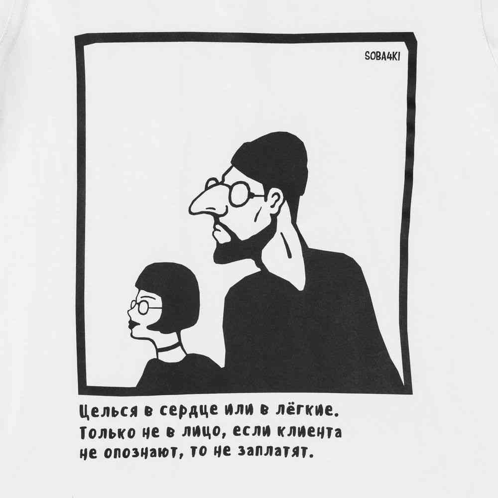 Футболка женская «Леон», белая, ver.2 - 6