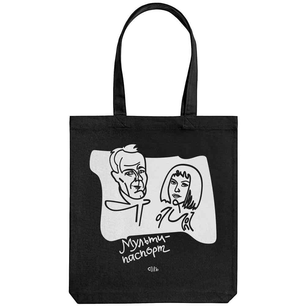 Холщовая сумка &laquo;Мультипаспорт&raquo;, черная - 2