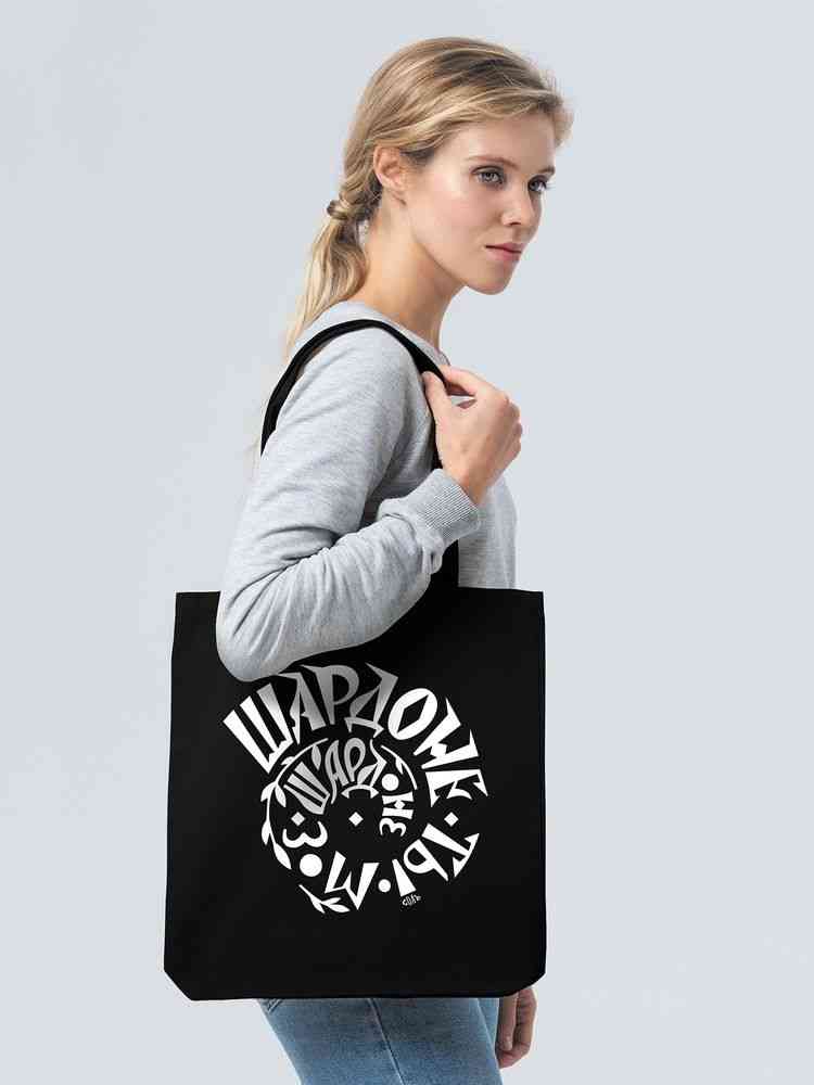 Холщовая сумка «Шардоне ты мое», черная - 3