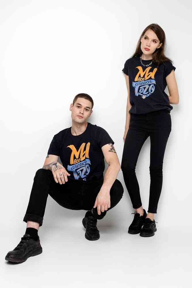 Футболка &laquo;Мы все слегка того&raquo;, темно-синяя - 10