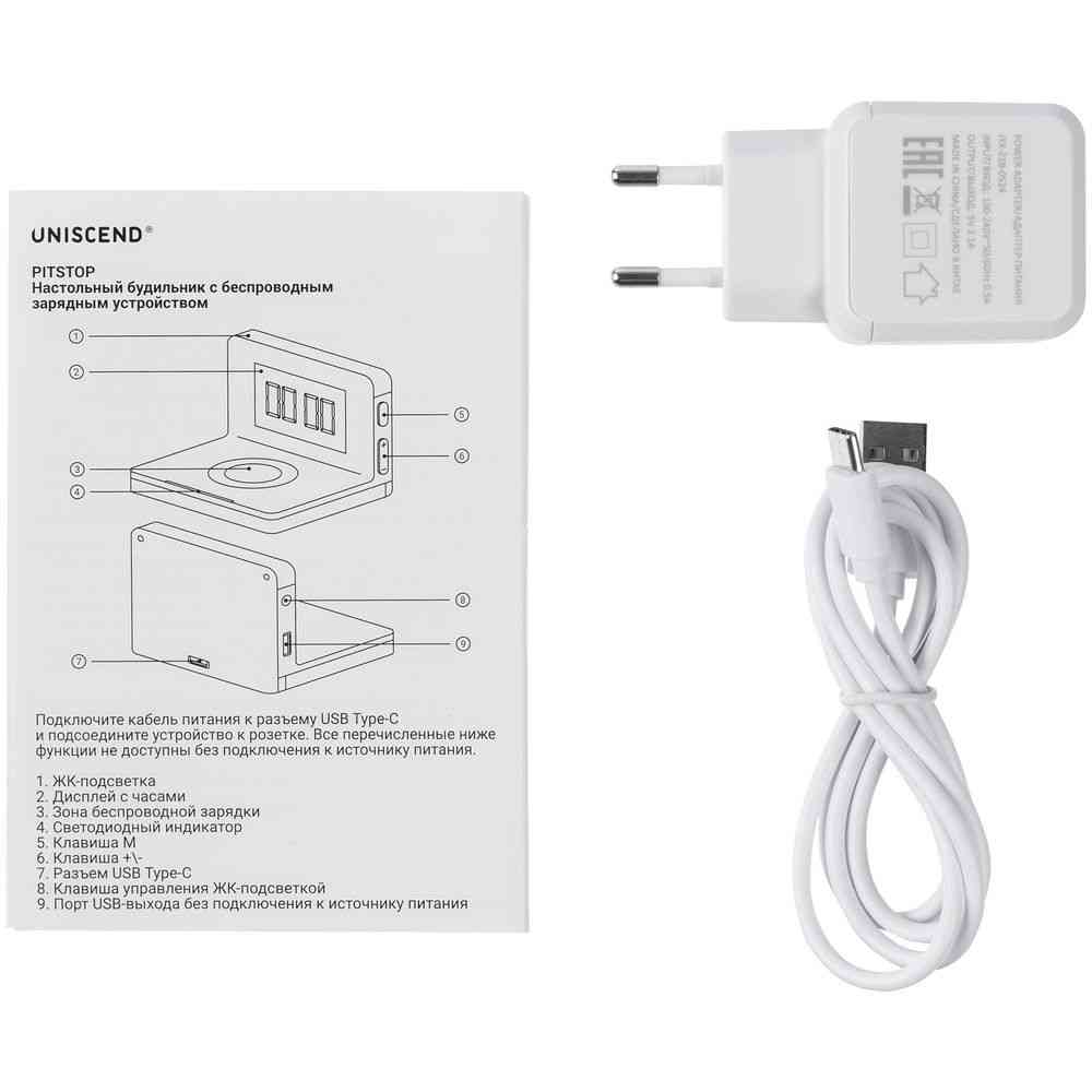 Часы настольные с беспроводным зарядным устройством Pitstop, белые - 12