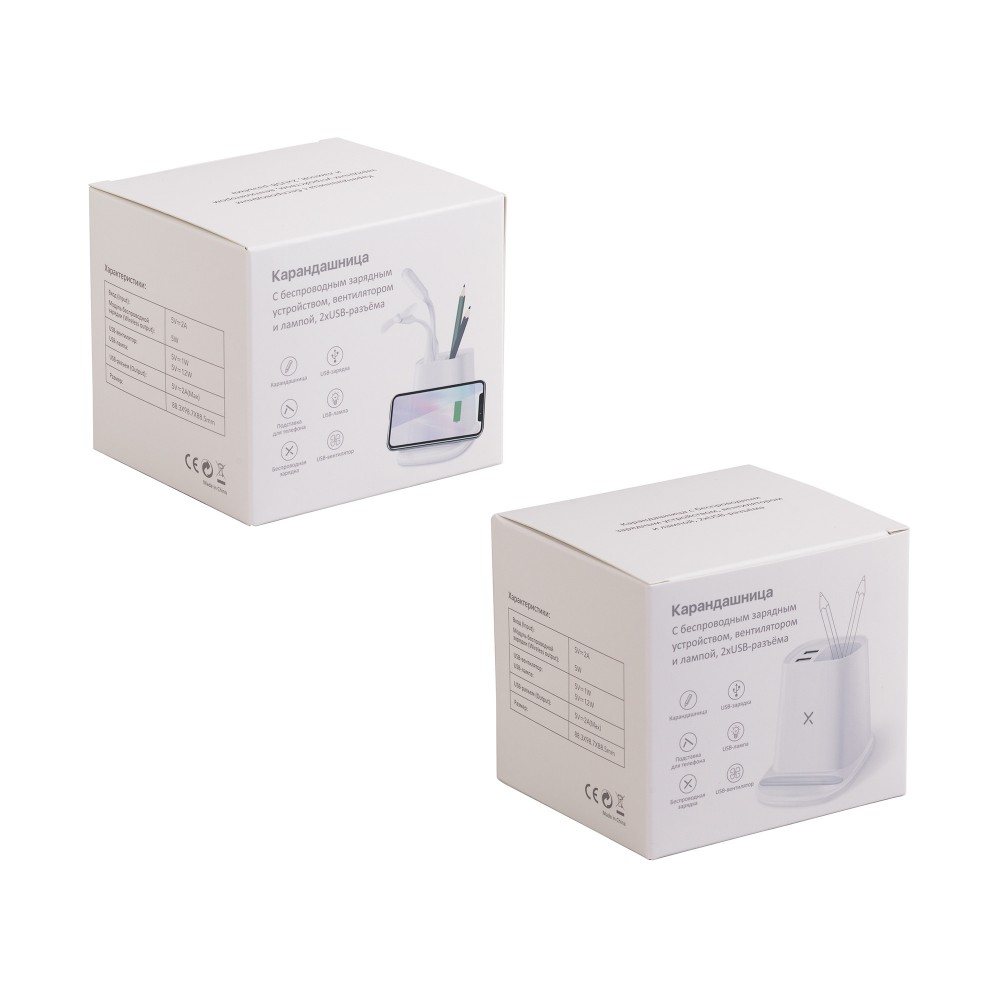 Карандашница "Smart Stand" с беспроводным зарядным устройством, вентилятором и лампой (2USB разъёма) - 7
