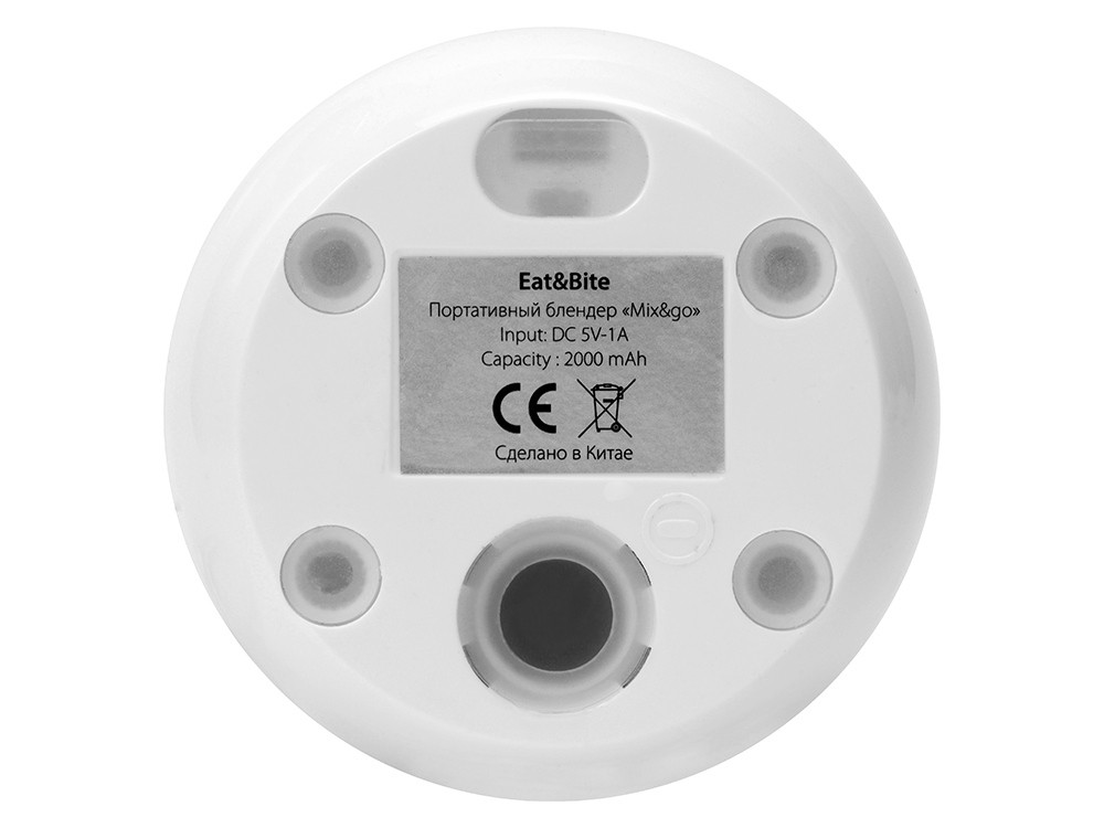 Портативный блендер Mix&Go - 7