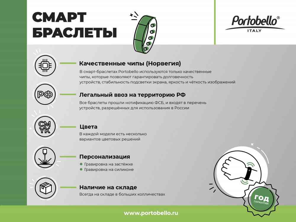 Смарт браслет Life Plus, черный - 8