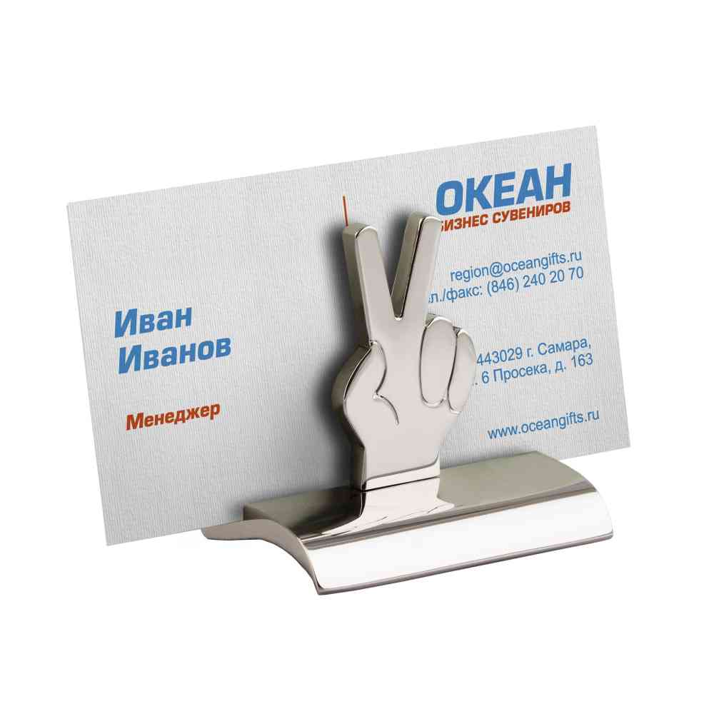 Подставка для визиток "Victory" - 2