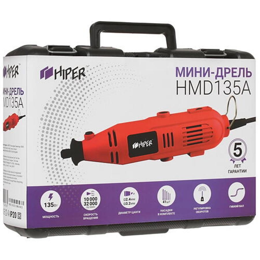 Гравер (мини дрель) HIPER HMD135A,135 Вт, в кейсе, в комплекте с аксессуарами и гибким валом - 7