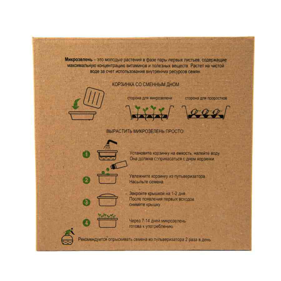 Проращиватель "Моя микрозелень" - 3