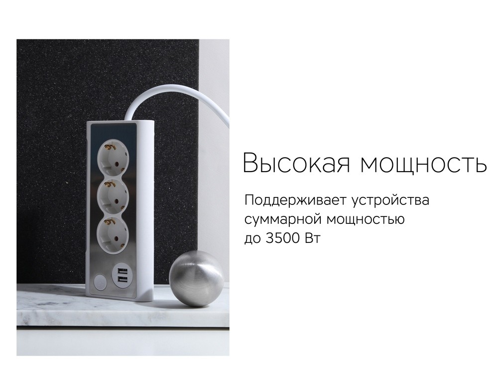 Сетевой фильтр NEO TRINITY - 6