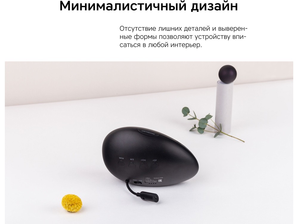 Метеостанция StoneCast 2 WTS - 8