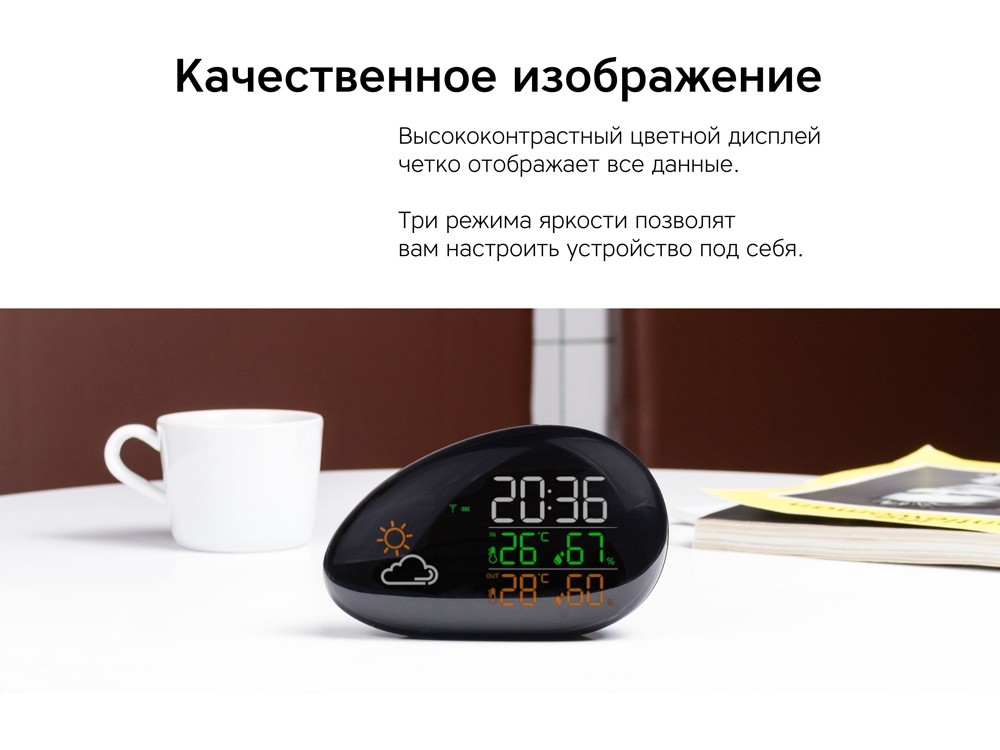 Метеостанция StoneCast 2 WTS - 9