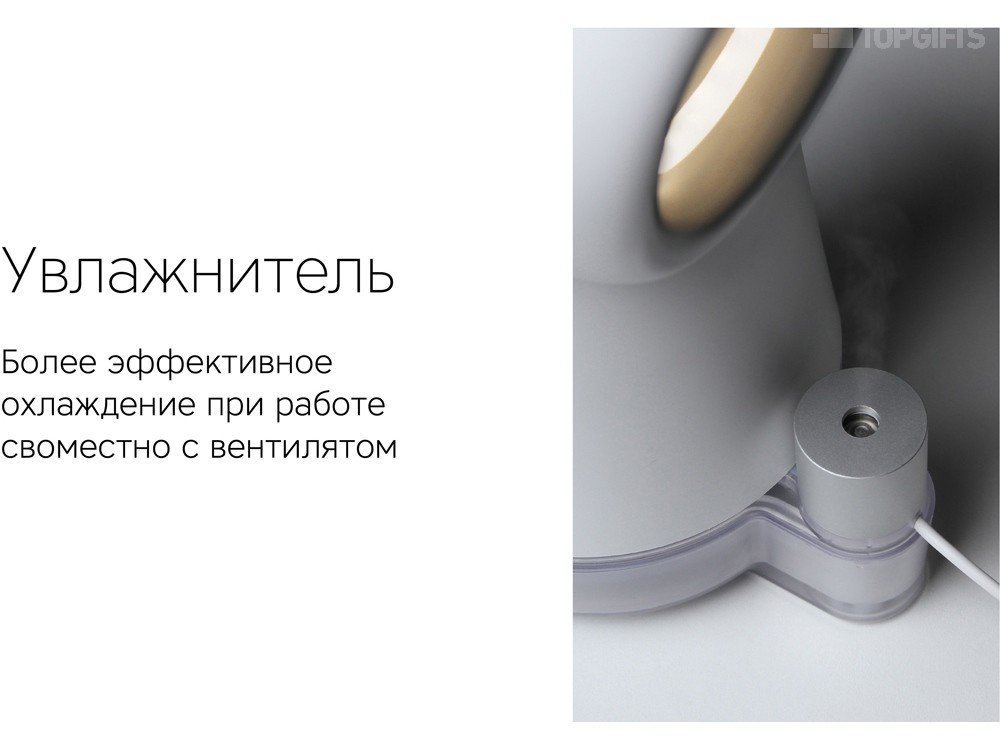 Воздухоочиститель Flow Vortex - 9