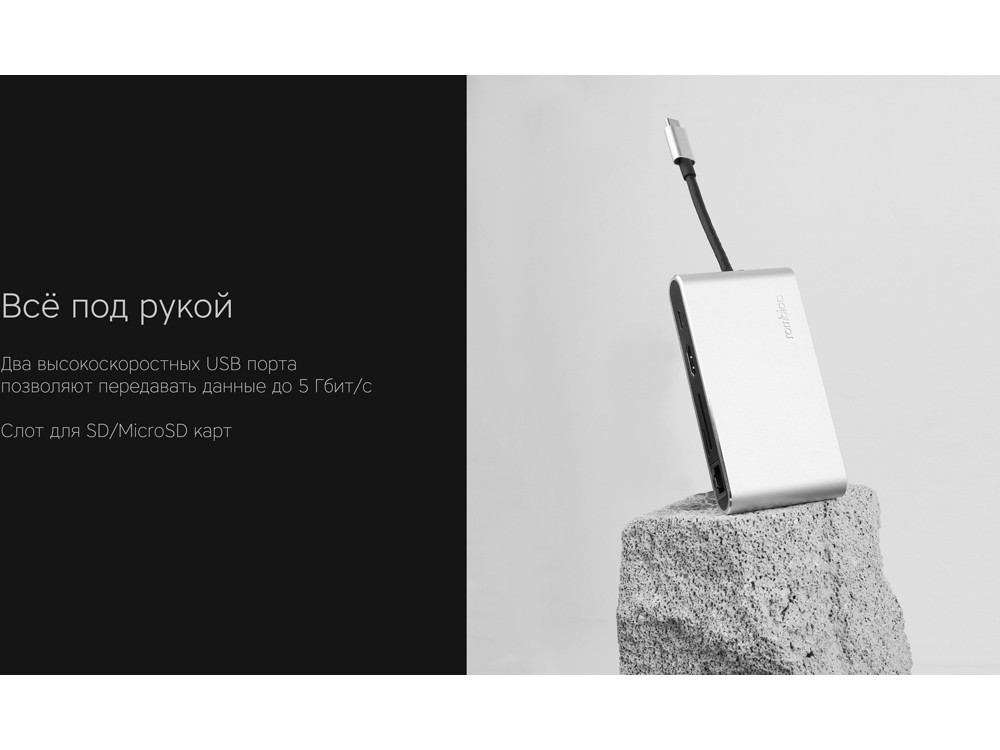 Хаб 8-в-1 Type-C Hermes, USB 3.0 x 3, Type-C PD, HDMI, LAN, картридер - 7