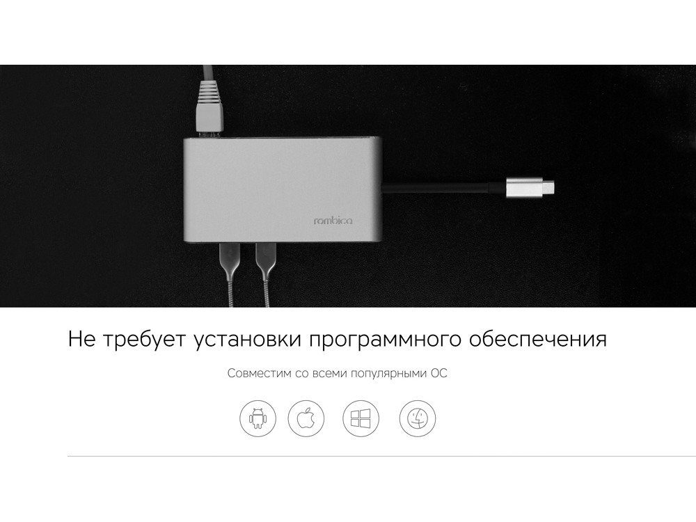 Хаб 8-в-1 Type-C Hermes, USB 3.0 x 3, Type-C PD, HDMI, LAN, картридер - 8