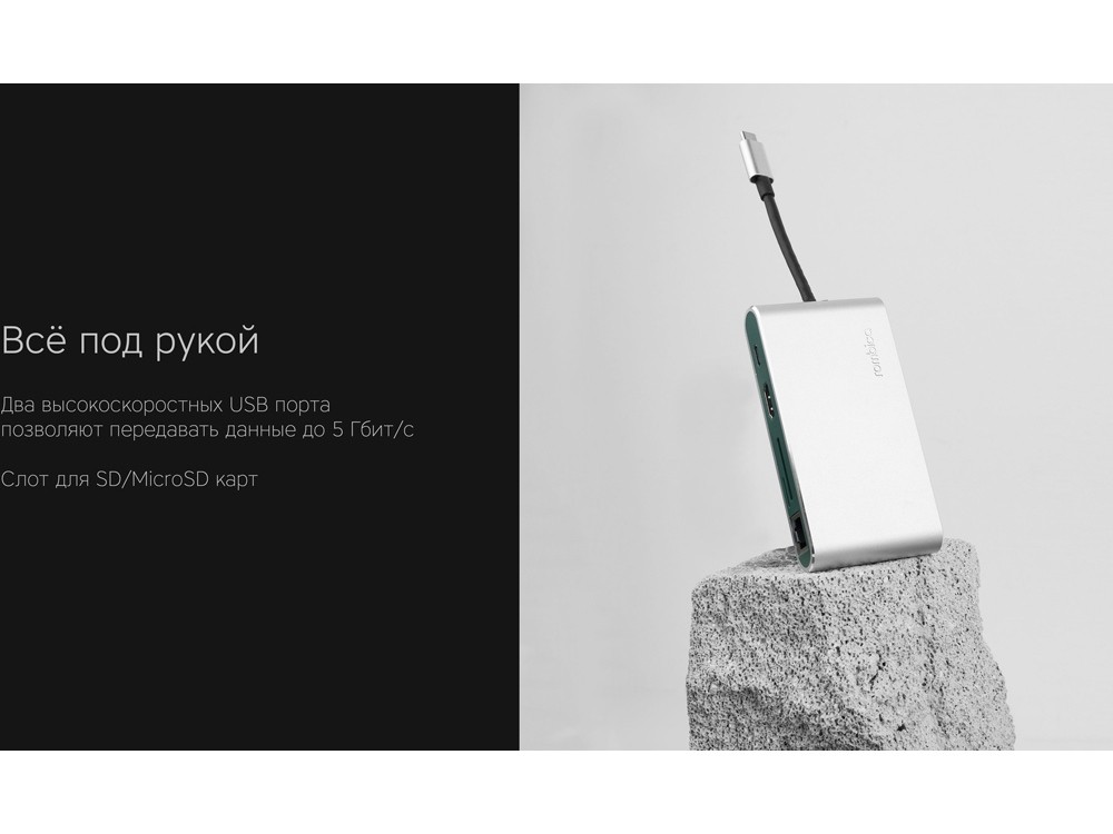 Хаб 8-в-1 Type-C Hermes, USB 3.0 x 3, Type-C PD, HDMI, LAN, картридер - 7