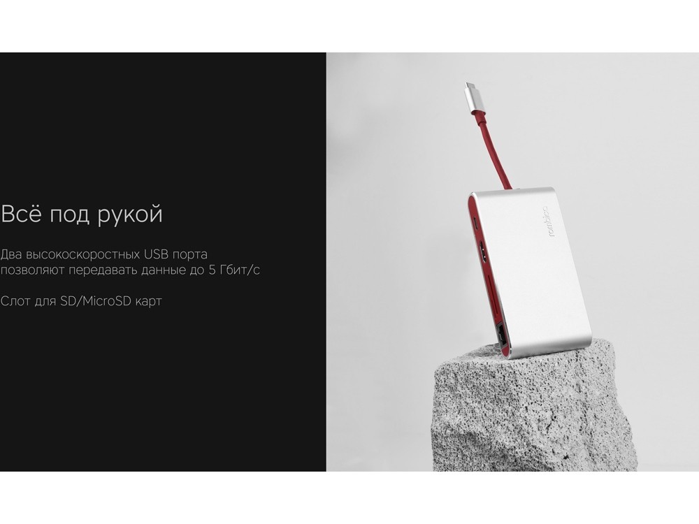 Хаб 8-в-1 Type-C Hermes, USB 3.0 x 3, Type-C PD, HDMI, LAN, картридер - 7