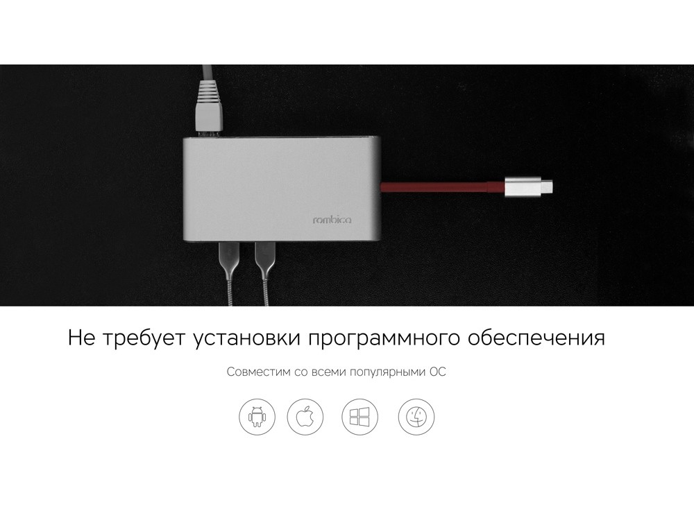 Хаб 8-в-1 Type-C Hermes, USB 3.0 x 3, Type-C PD, HDMI, LAN, картридер - 8