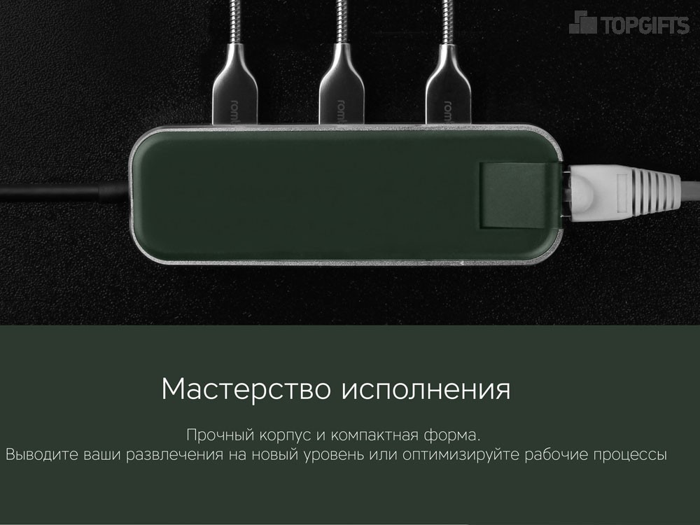 Хаб USB Type-C 3.0 Chronos - 9